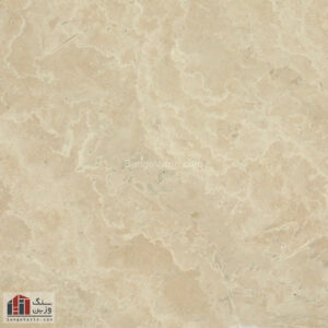 Abgarm Travertine Stone