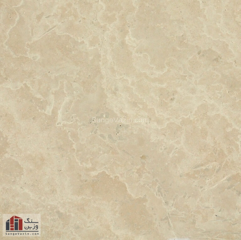 Abgarm Travertine Stone