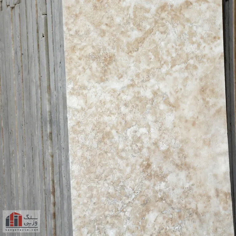 travertine takab waveless