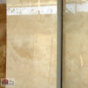 abegarm travertine stone