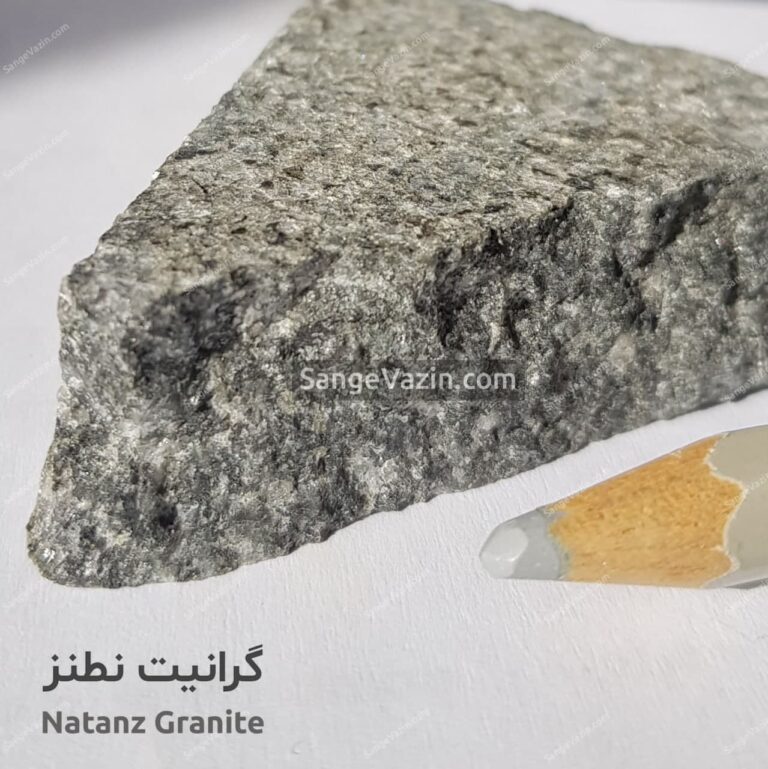 natanz granite texture