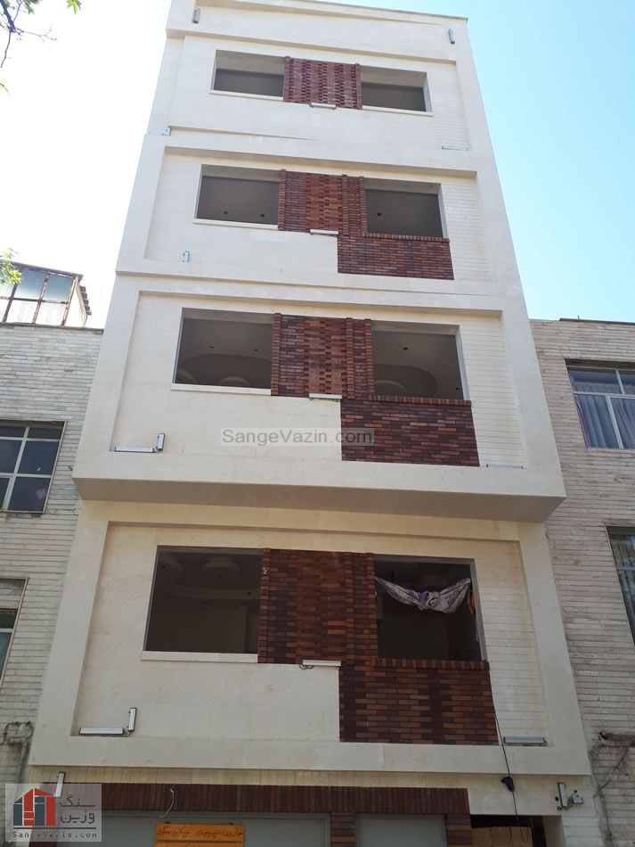 Atashkooh Travertine