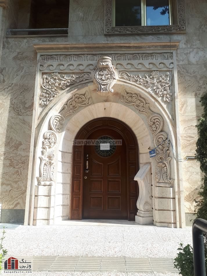 travertine stone