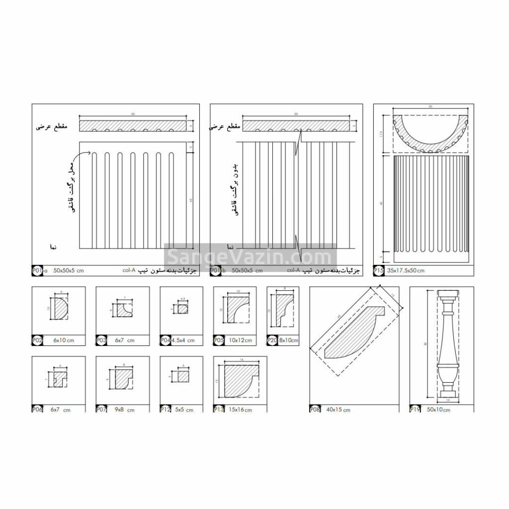 stone cornice autocad