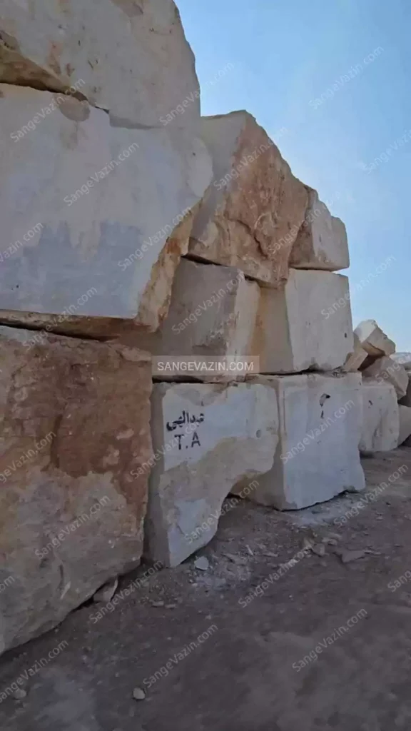 travertine stone quarry in Iran - blocks of travertine