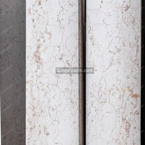 Salsali Cream Marble