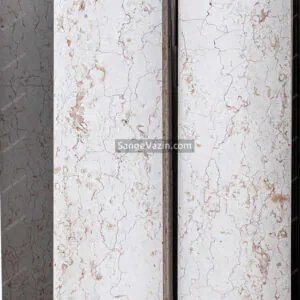 Salsali Cream Marble
