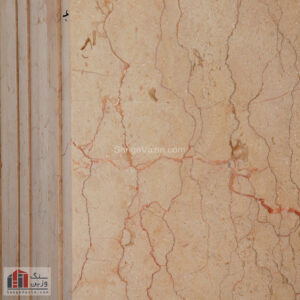 salsali marble