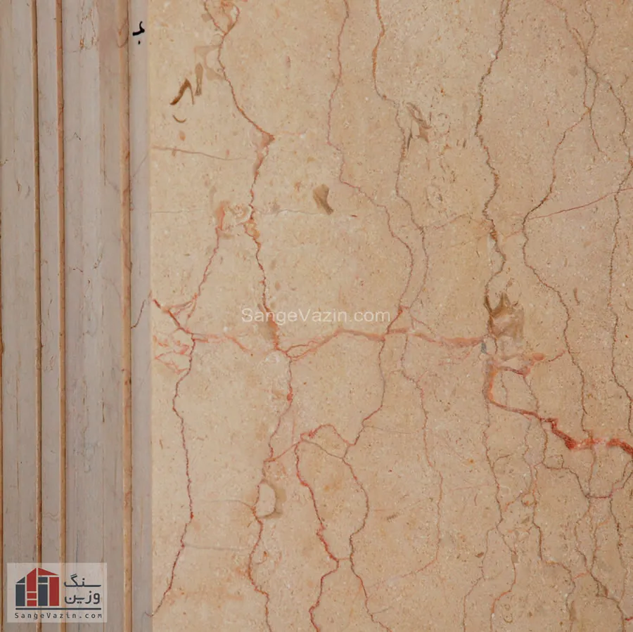 salsali marble
