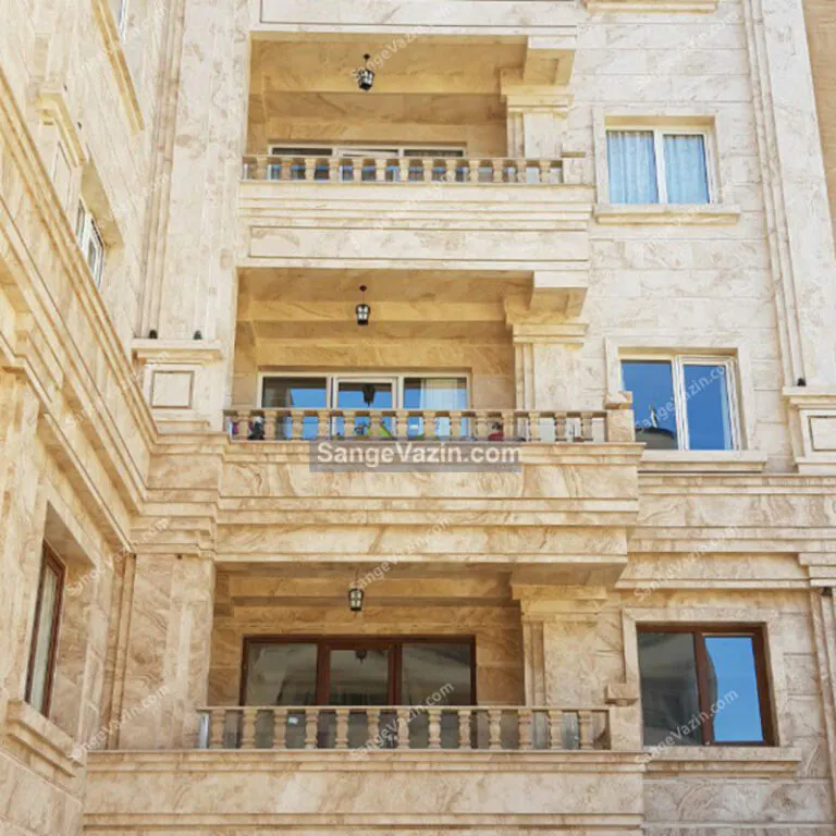 Wavy Cream Travertine