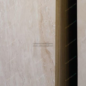 Wavy Cream Travertine