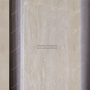 Wavy Travertine