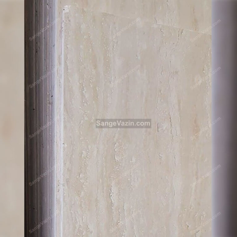 Wavy Travertine