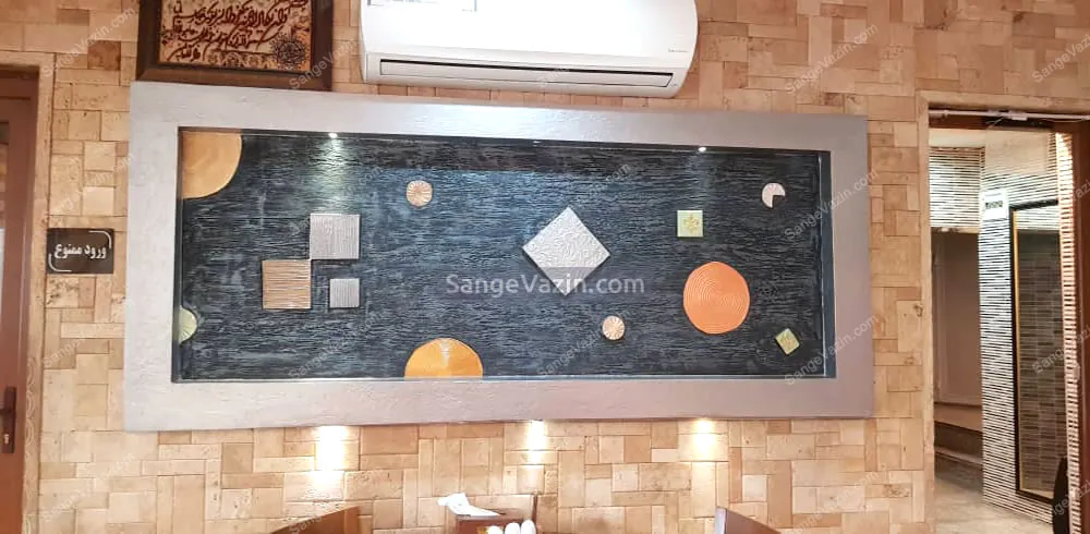 cream stacked stone on wall design