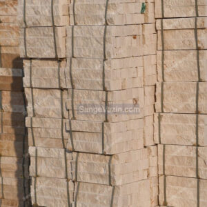 Cream stacked stone packaging