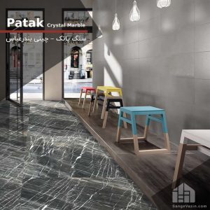Palissandro Marble Stone as Floor Cladding