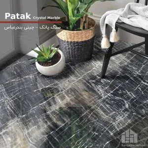 Palissandro Marble Stone as Floor Cladding in Home