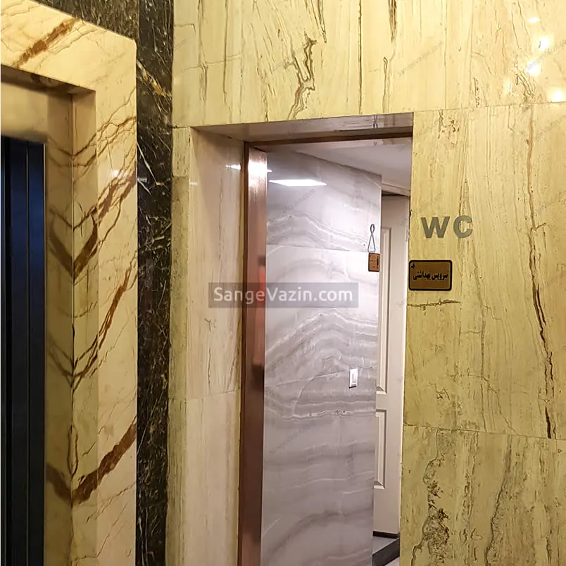 interior bathroom wall stone creamy