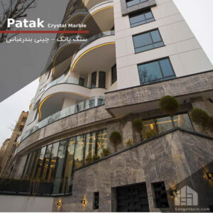Patak crystal marble facade