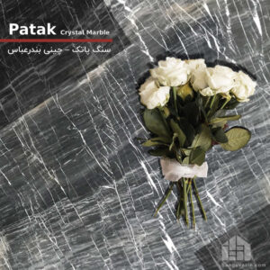 patak crystal marble texture flower