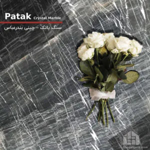 patak crystal marble texture flower