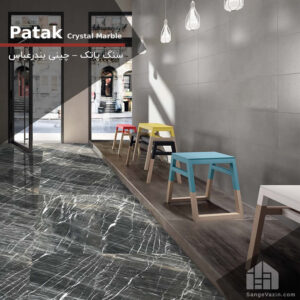 patak marble gallery floor