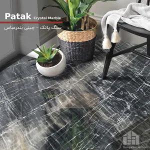 patak marble home floor