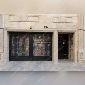 Building entrance