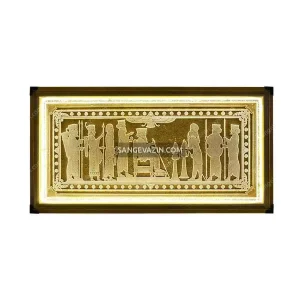Biston wall panel