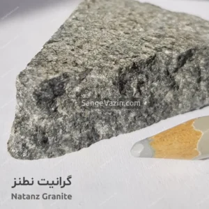 Natanz granite
