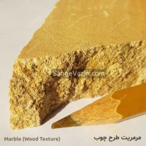 Wood texture marble