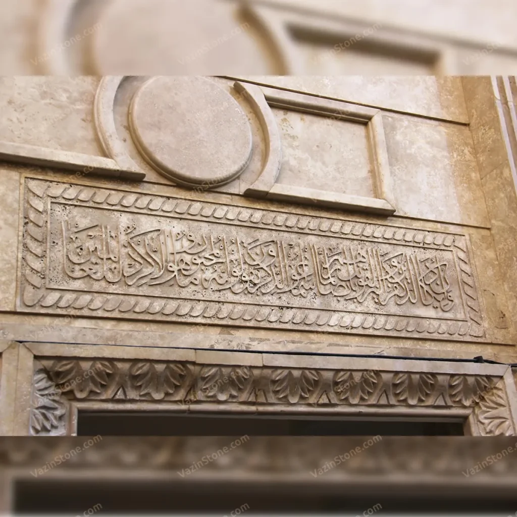 Stone inscription Picture
